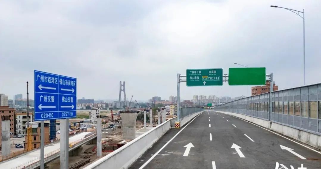 广州出发去佛山,从半个钟缩至5分钟 广州出发去佛山,从半个钟缩至5分钟