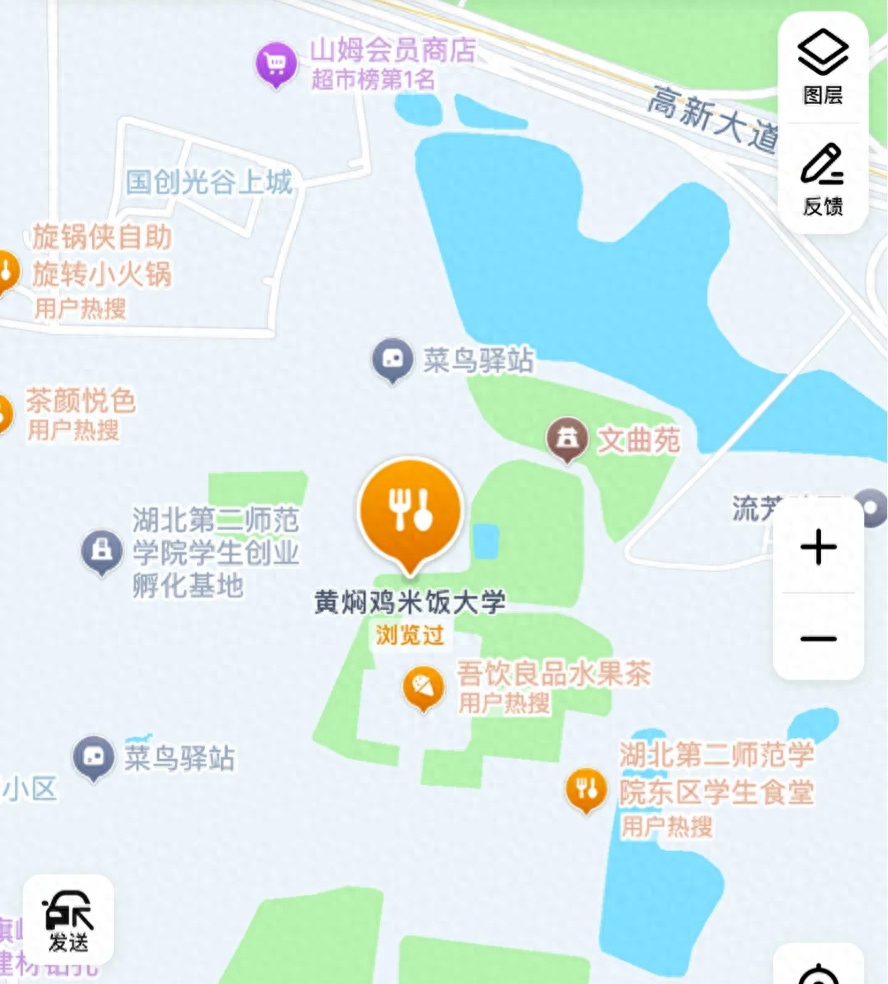 真有黄焖鸡米饭大学？多方回应