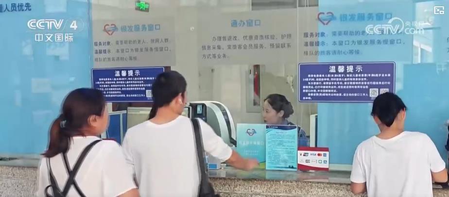 前三季度铁路旅客发送量创新高 跨境出行需求持续增长