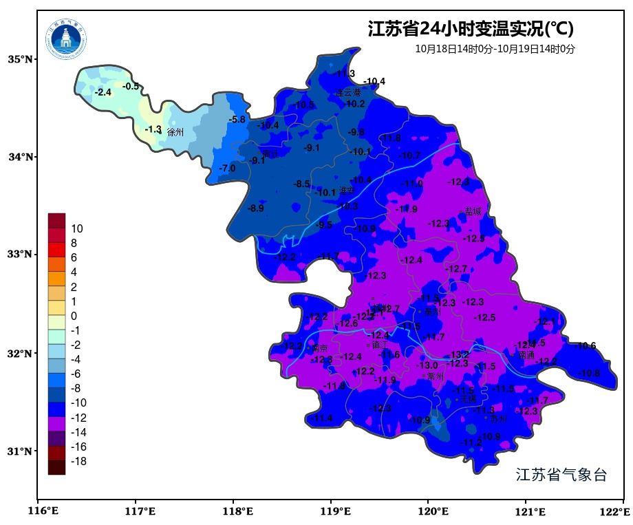 降温幅度超过10℃!江苏接下来迎接一波降水…… 降温幅度超过10℃!江苏接下来迎接一波降水……