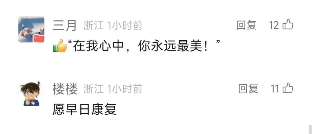 遭遇爆炸! 38岁宝妈的护娃动作令人泪目! 全身烧伤面积超60%… 遭遇爆炸! 38岁宝妈的护娃动作令人泪目! 全身烧伤面积超60%…