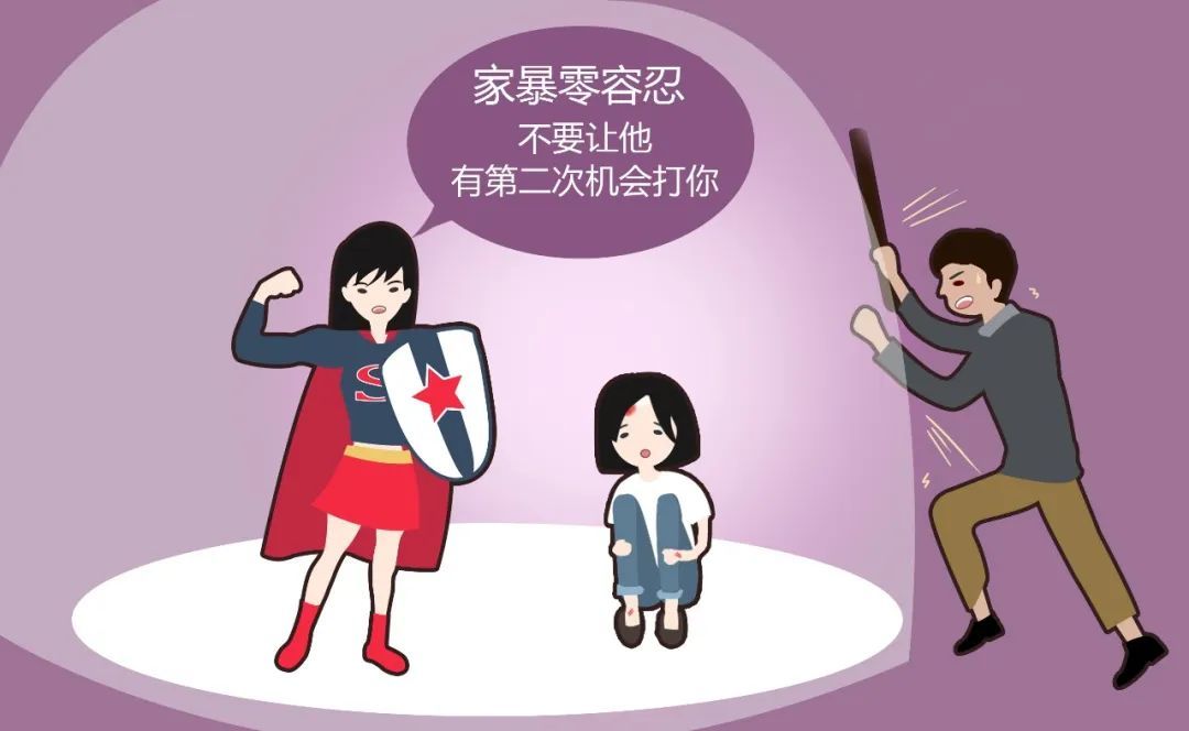 涉嫌家暴妻子，海南一男子被拘留10日+罚款