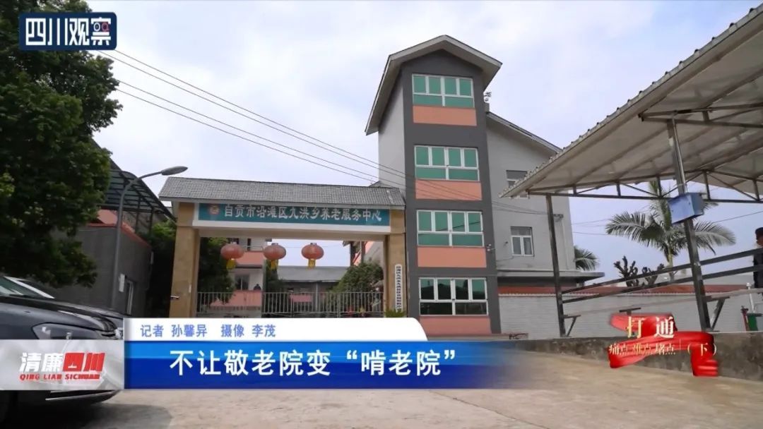 过世老人的社保卡接连发生取款,背后真相令人震惊…… 过世老人的社保卡接连发生取款,背后真相令人震惊……