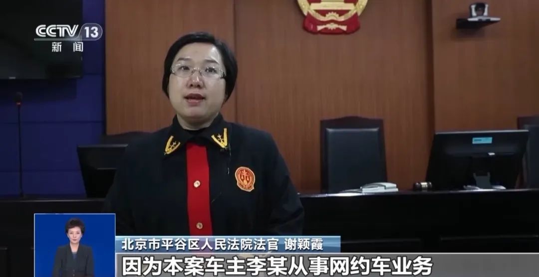 私家车接单出事故,保险公司拒赔,法院判了 私家车接单出事故,保险公司拒赔,法院判了