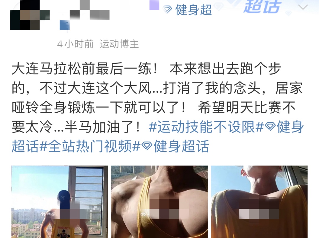 大连十级大风刷屏！大树被连根拔起，航班调整……网友：刮出了推背感！
