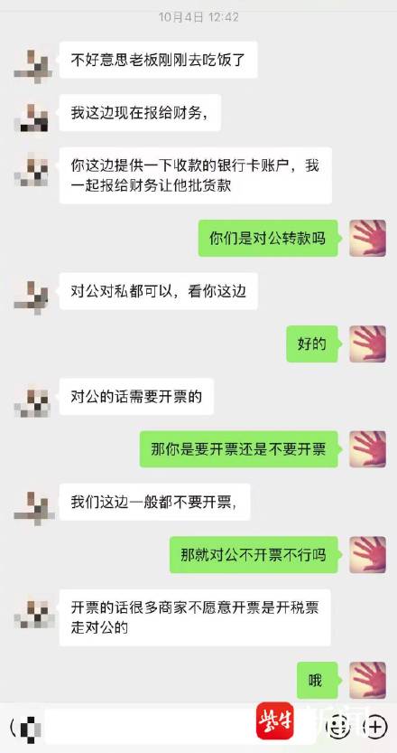 客户豪掷10万手机店老板警惕报警 手机店老板差点成洗钱工具人