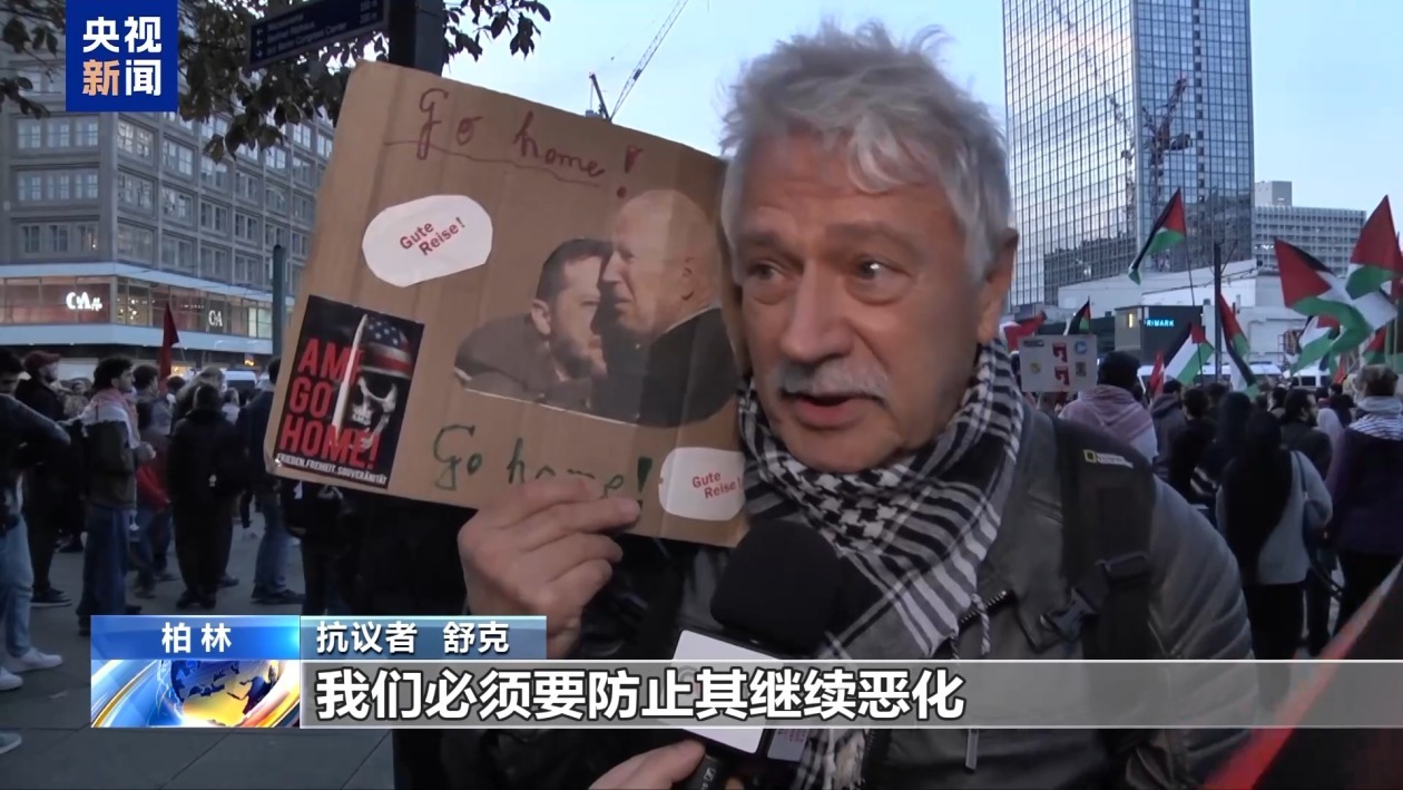 德国民众集会高呼“不欢迎拜登” 抗议美国军事政策