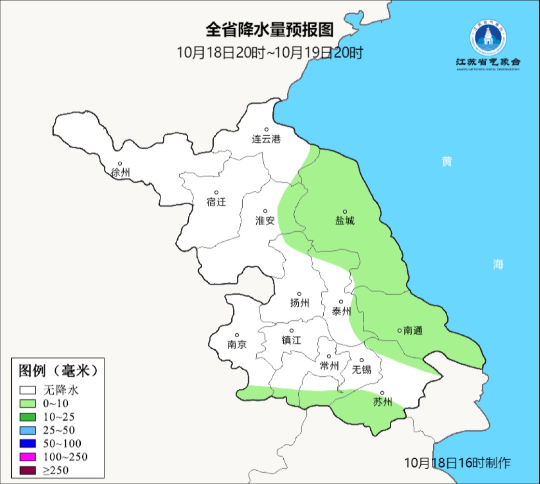 断崖式降温来了！江苏这周末天气......