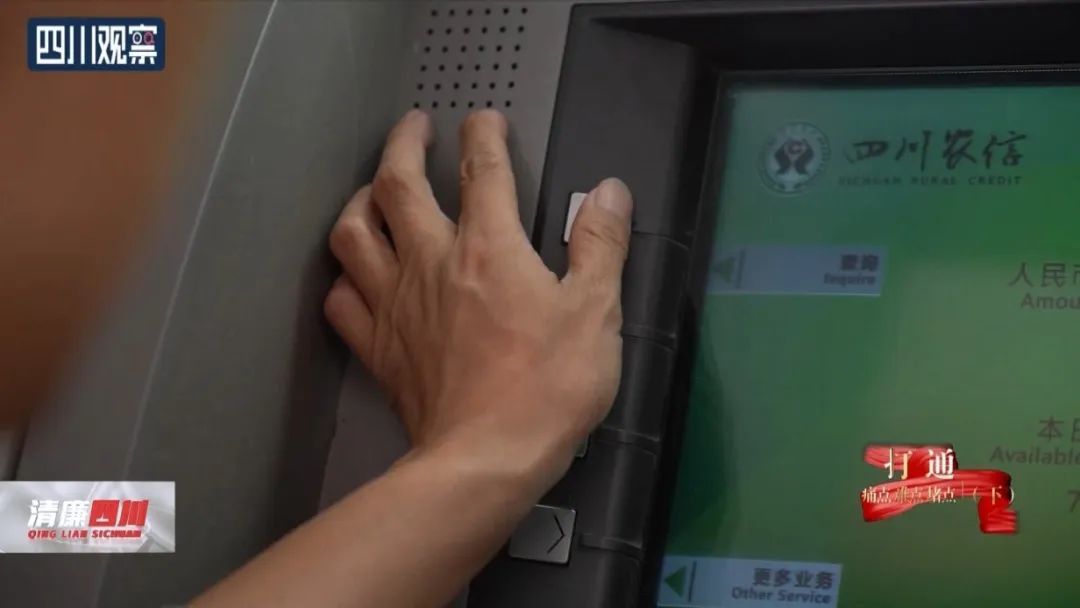 过世老人的社保卡接连发生取款,背后真相令人震惊…… 过世老人的社保卡接连发生取款,背后真相令人震惊……