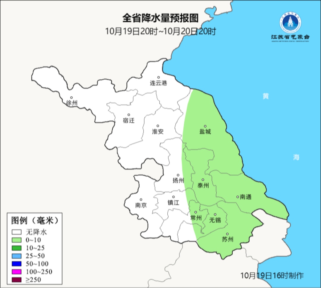 降温幅度超过10℃!江苏接下来迎接一波降水…… 降温幅度超过10℃!江苏接下来迎接一波降水……