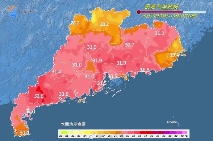 新一股强冷空气上线!对广东的影响是→ 新一股强冷空气上线!对广东的影响是→