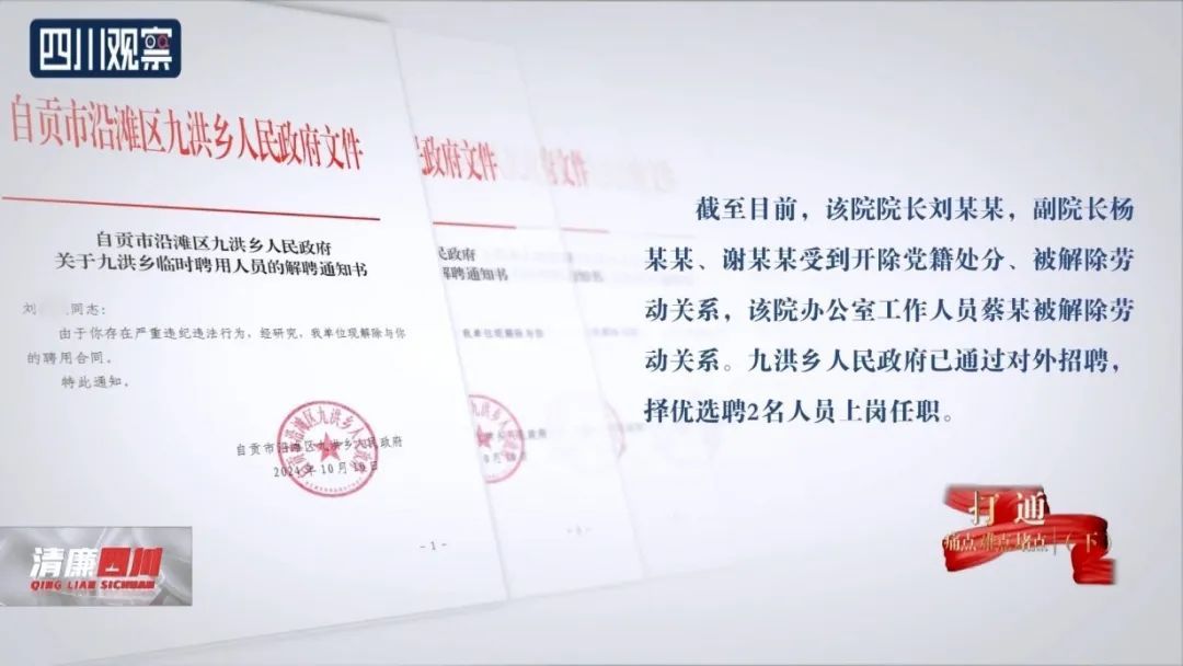 过世老人的社保卡接连发生取款,背后真相令人震惊…… 过世老人的社保卡接连发生取款,背后真相令人震惊……