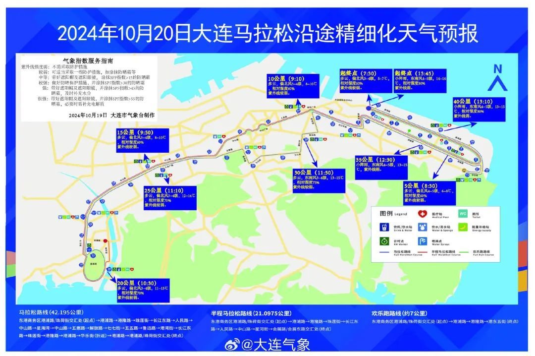 大连十级大风刷屏！大树被连根拔起，航班调整……网友：刮出了推背感！