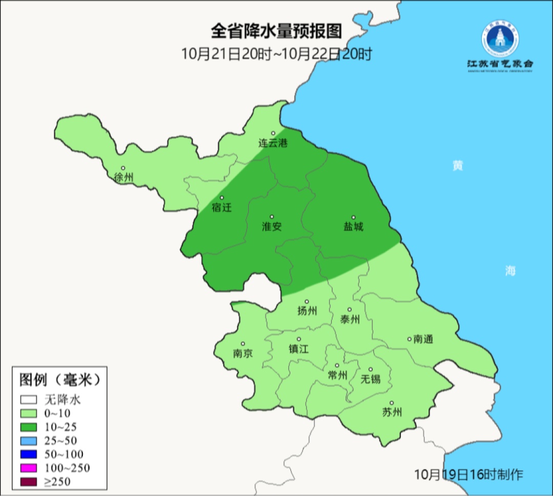 降温幅度超过10℃!江苏接下来迎接一波降水…… 降温幅度超过10℃!江苏接下来迎接一波降水……