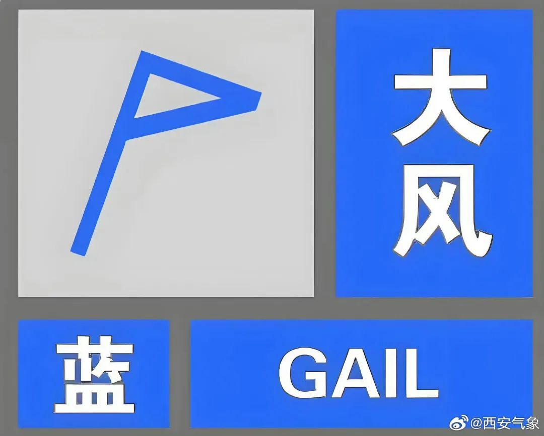 陕西霜冻预警!大降温来袭!局地降至-2℃~0℃ 陕西霜冻预警!大降温来袭!局地降至-2℃~0℃