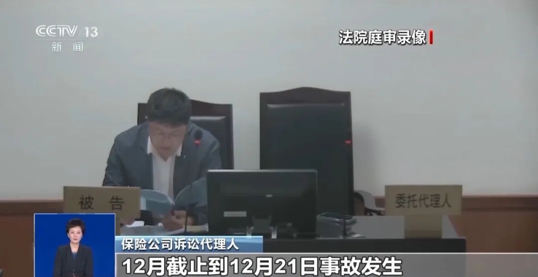 私家车接单出事故,保险公司拒赔,法院判了 私家车接单出事故,保险公司拒赔,法院判了