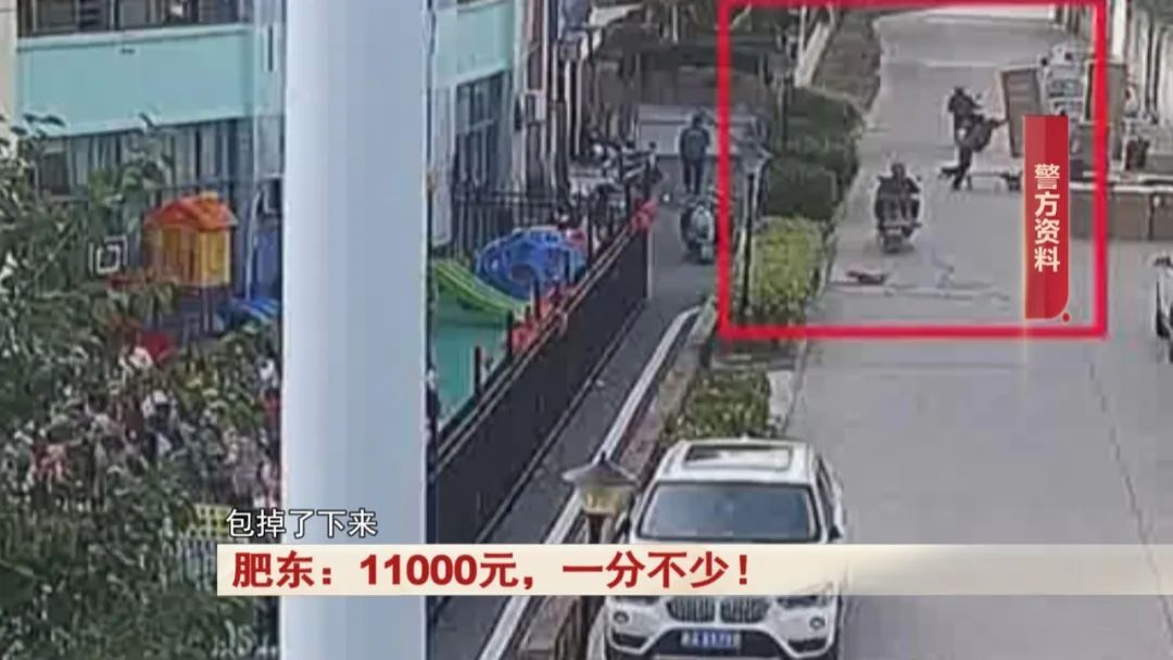 点赞！合肥的付大妈捡到万元现金后，一分不少归还失主！