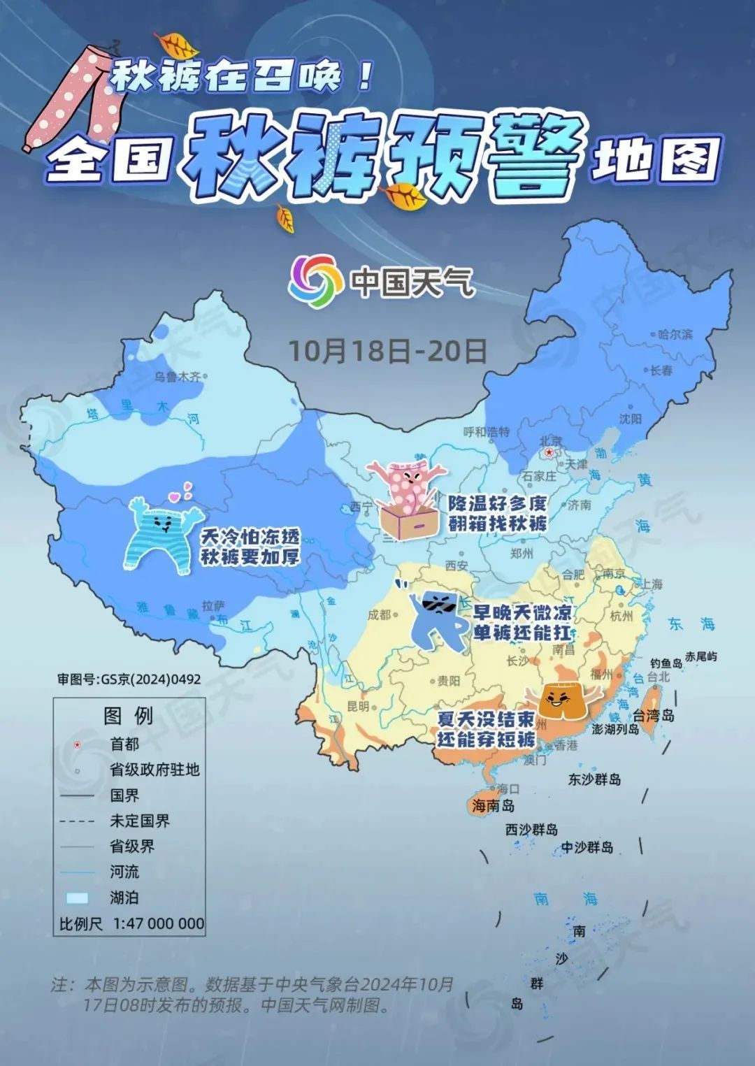 狂降16℃，最大阵风7级！一夜之间，辽宁官宣入冬