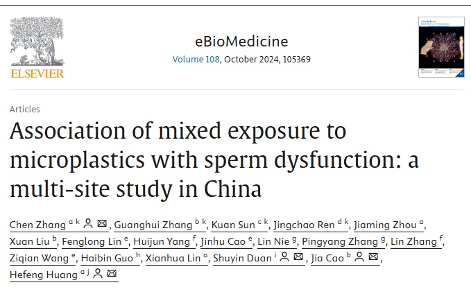 不粘锅涂层影响男性精子质量？我们问了专家
