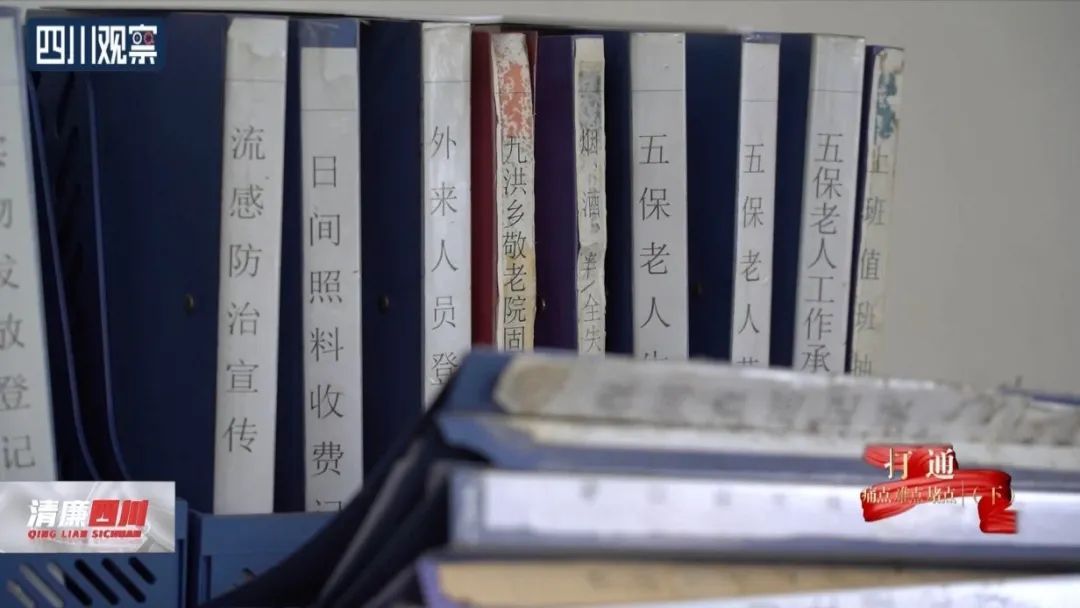 过世老人的社保卡接连发生取款,背后真相令人震惊…… 过世老人的社保卡接连发生取款,背后真相令人震惊……