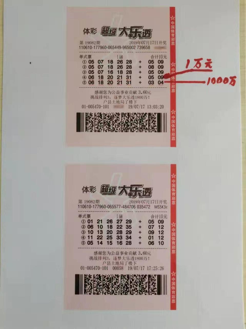 【河北】河北福彩发官网合法彩票平台- 北京赛车- 时时彩体彩六合彩布2021年度责任彩票报告