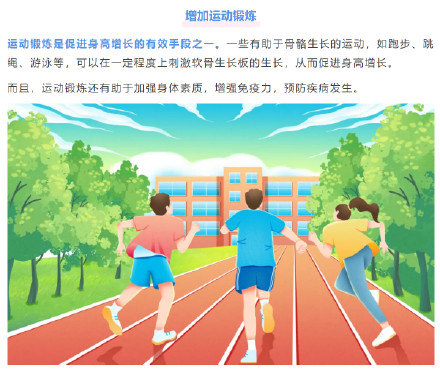 微信公众号平台发布消息_微信公众平台信息发布_微信公众号的发布平台是什么