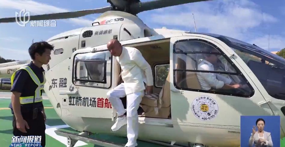 TA来了!上海⇋苏州,仅18分钟!网友:上链接 TA来了!上海⇋苏州,仅18分钟!网友:上链接