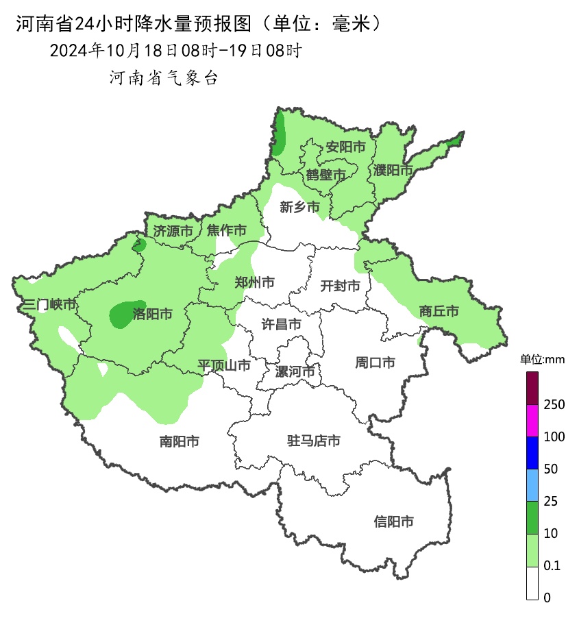 今晚起,河南局地将下雪!多地出现寒潮!郑州最高温度仅9℃ 今晚起,河南局地将下雪!多地出现寒潮!郑州最高温度仅9℃