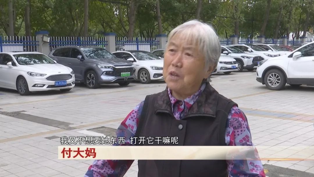 点赞！合肥的付大妈捡到万元现金后，一分不少归还失主！