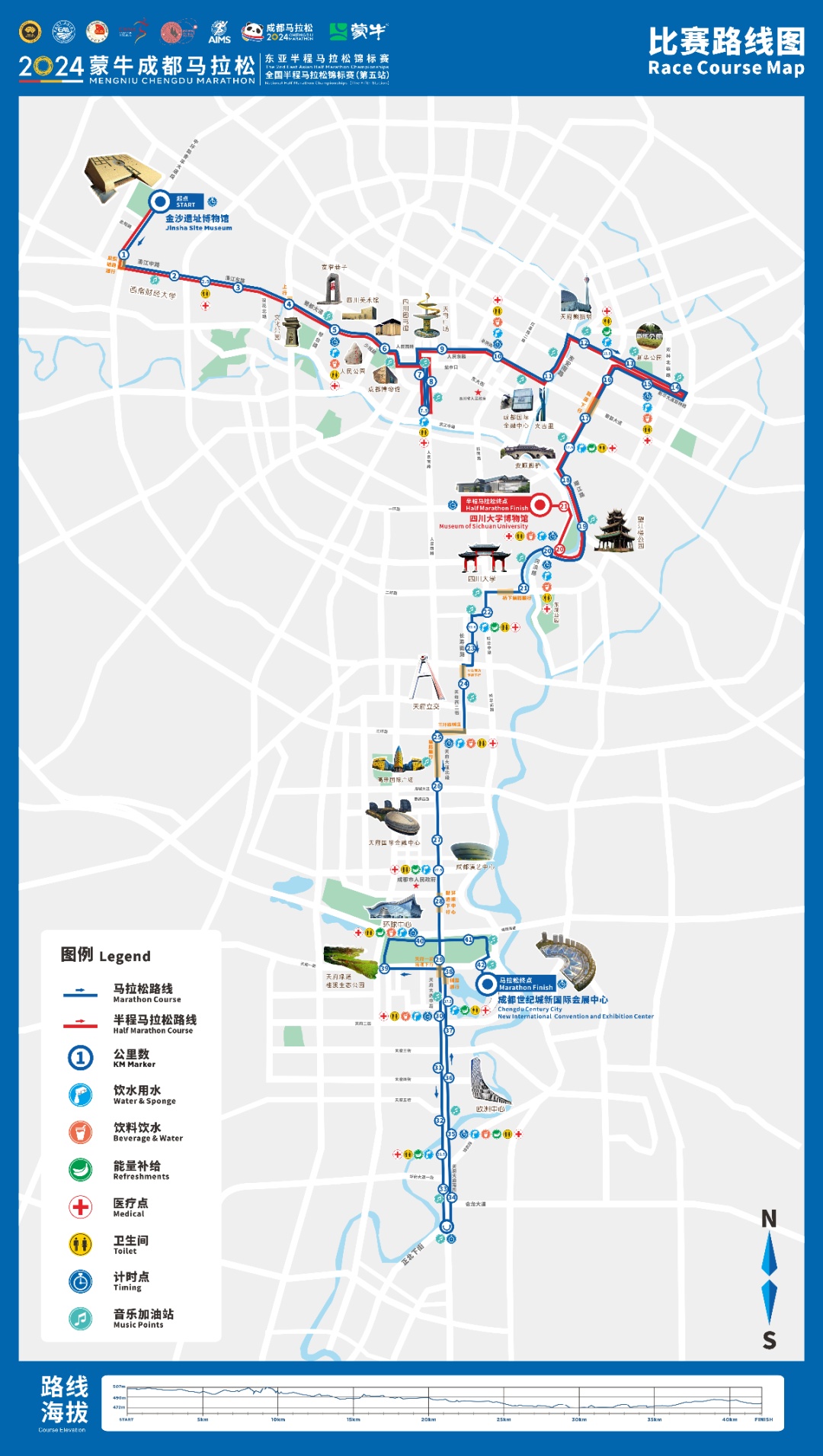 成马10月27日开跑！路线发布→