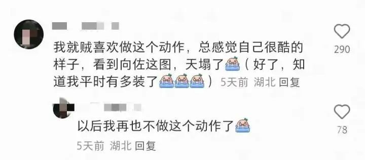 这个动作火爆全网！医生紧急提醒：尽量别做，严重可致癫痫