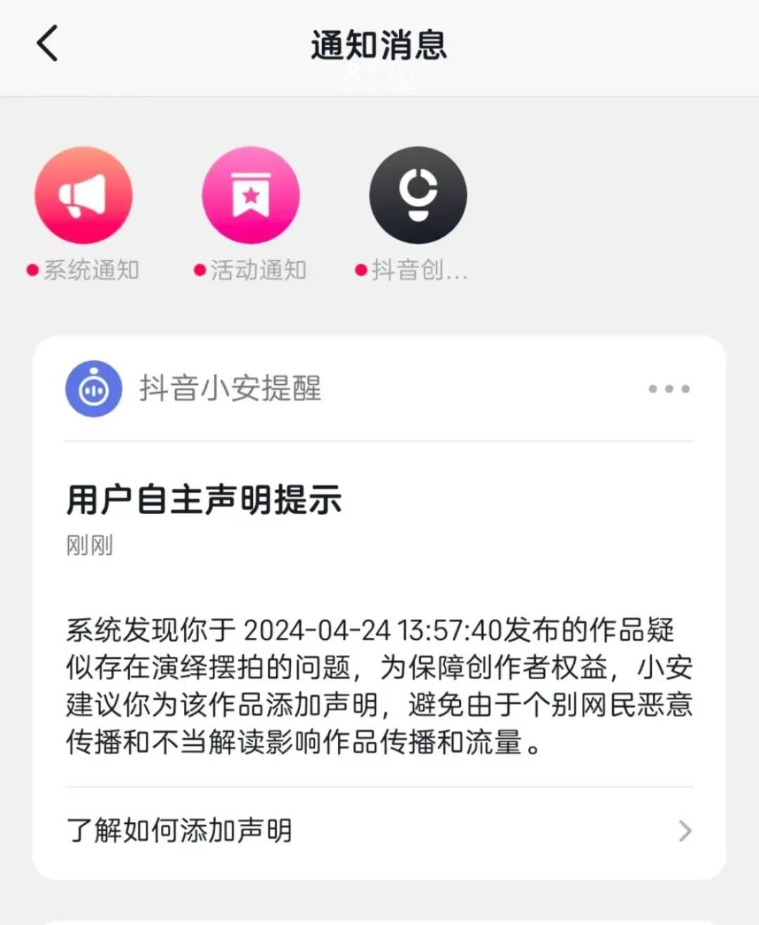 哥哥考上北大，弟弟辍学卖苹果？真相是......