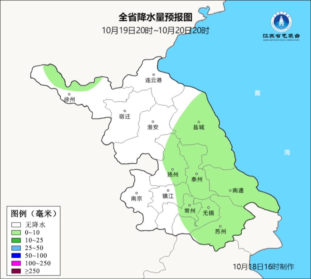 断崖式降温来了！江苏这周末天气......