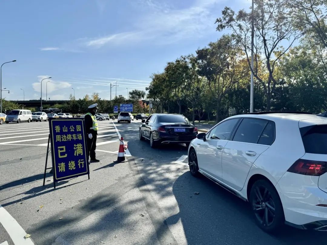 香山红叶季!哪里最好看?怎么出行?攻略来了—— 香山红叶季!哪里最好看?怎么出行?攻略来了——