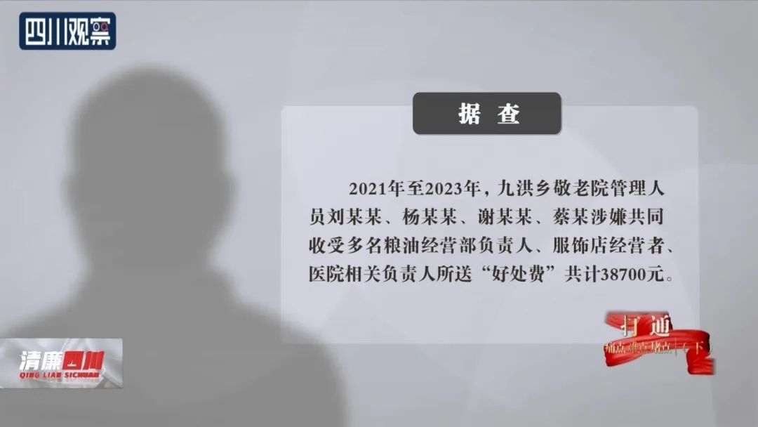 过世老人的社保卡接连发生取款,背后真相令人震惊…… 过世老人的社保卡接连发生取款,背后真相令人震惊……
