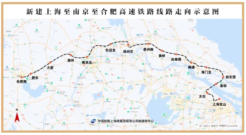 上海⇌南京⇌合肥高铁,传来新消息! 上海⇌南京⇌合肥高铁,传来新消息!