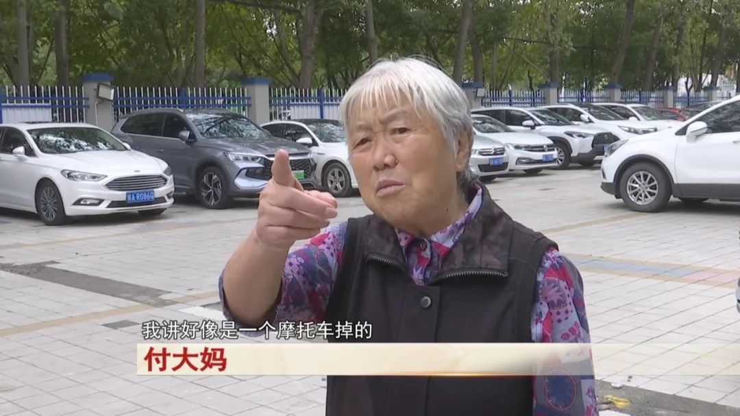 点赞！合肥的付大妈捡到万元现金后，一分不少归还失主！