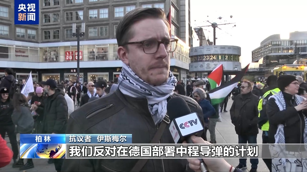 德国民众集会高呼“不欢迎拜登” 抗议美国军事政策