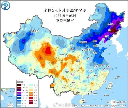 穿秋裤!这个周末北方有多冷冷冷 穿秋裤!这个周末北方有多冷冷冷