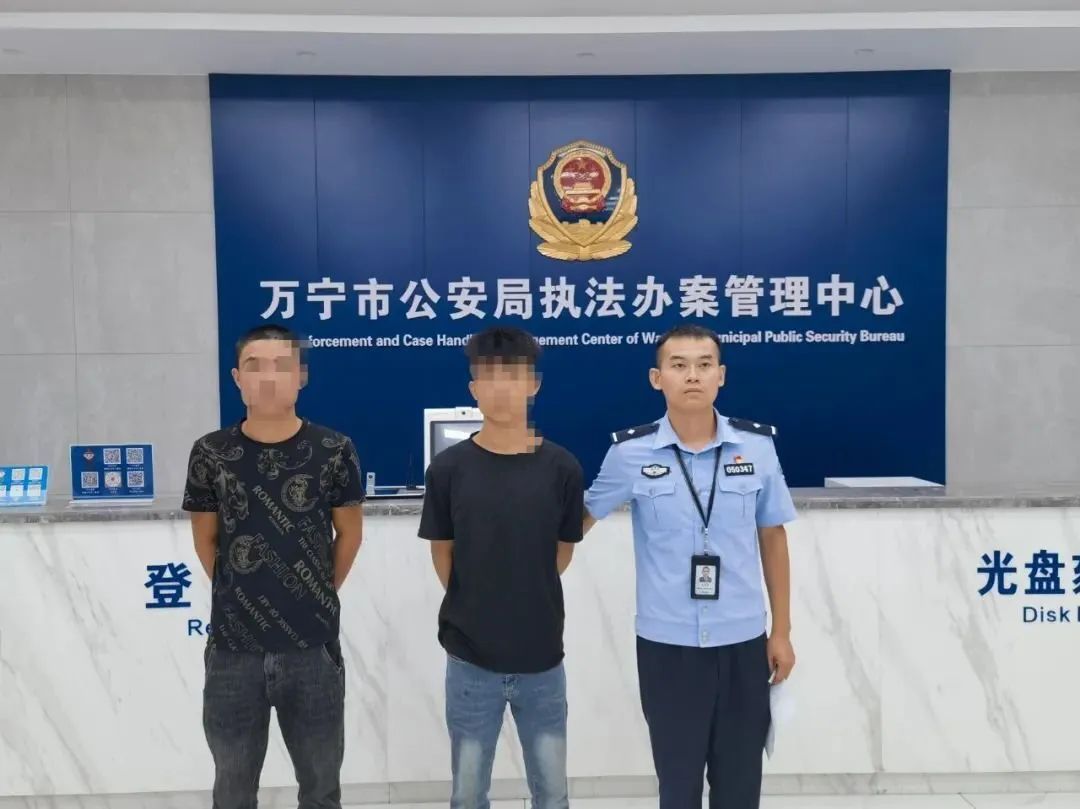 海南一地警方：谭某亮、王某艺，投案自首