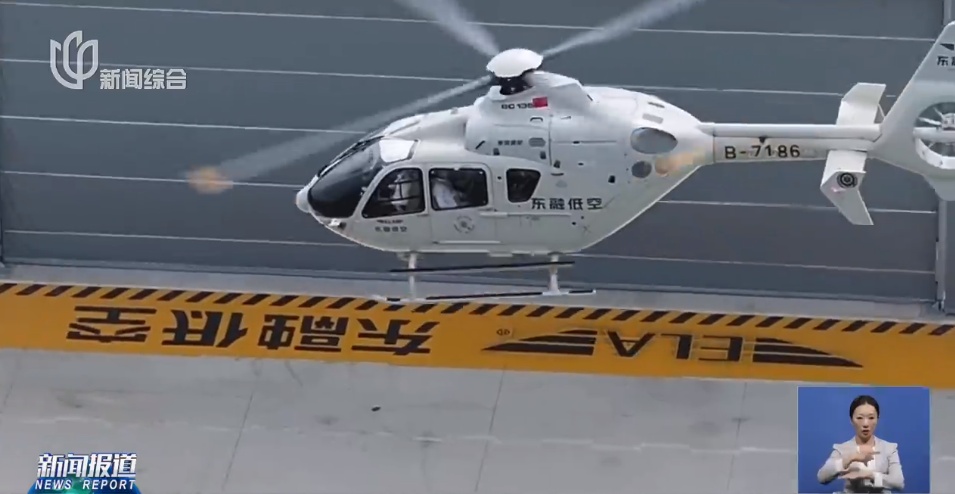 TA来了!上海⇋苏州,仅18分钟!网友:上链接 TA来了!上海⇋苏州,仅18分钟!网友:上链接