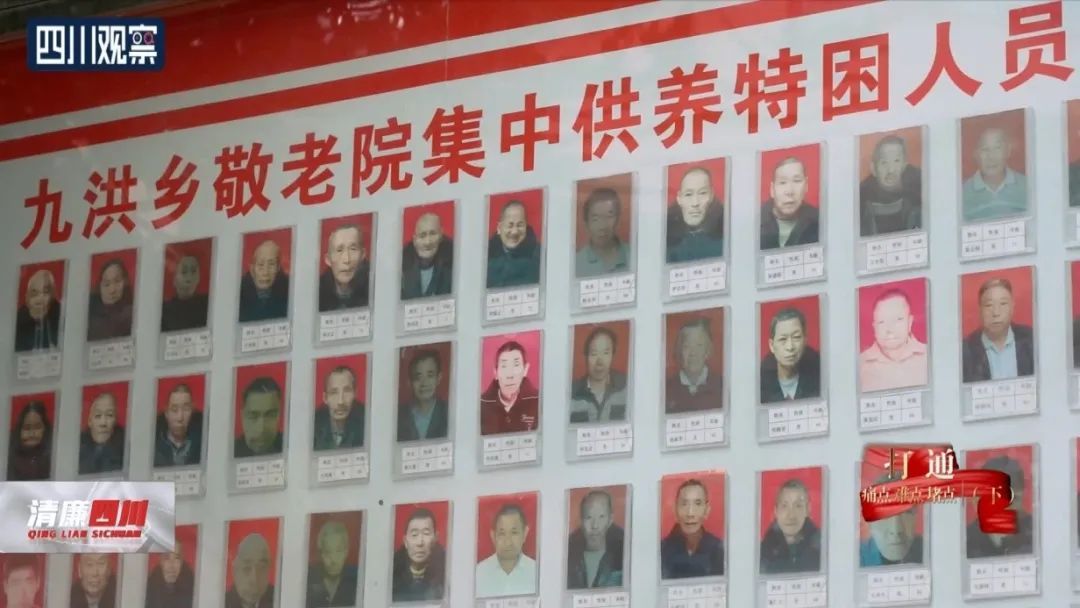 过世老人的社保卡接连发生取款,背后真相令人震惊…… 过世老人的社保卡接连发生取款,背后真相令人震惊……