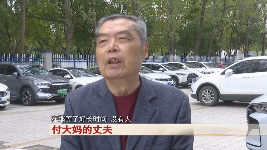 点赞！合肥的付大妈捡到万元现金后，一分不少归还失主！