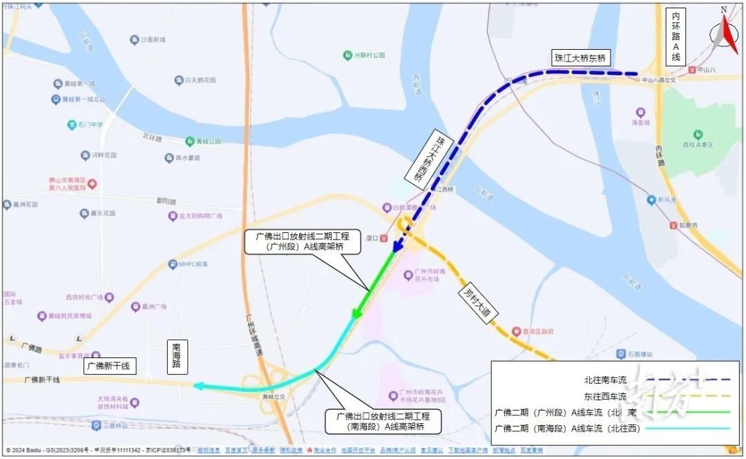 广州出发去佛山,从半个钟缩至5分钟 广州出发去佛山,从半个钟缩至5分钟