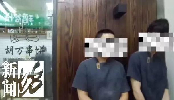 来沪两男子摊上事了！上海警方：刑拘！