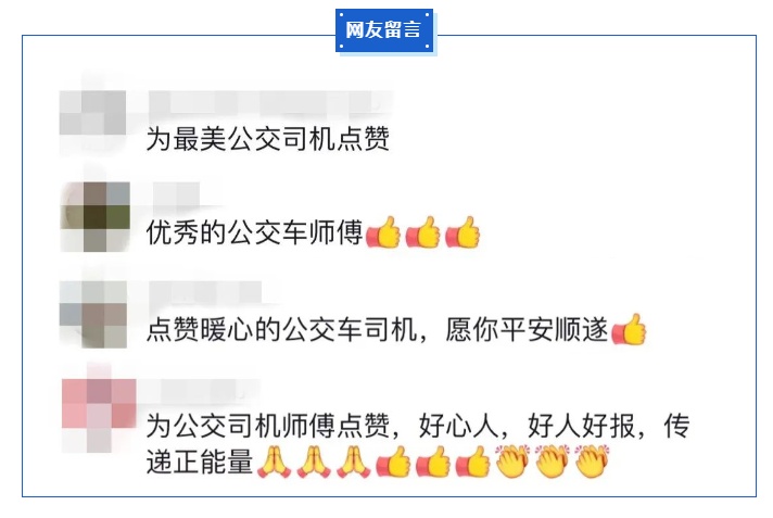 公交车司机“弃车”狂奔！网友怒赞