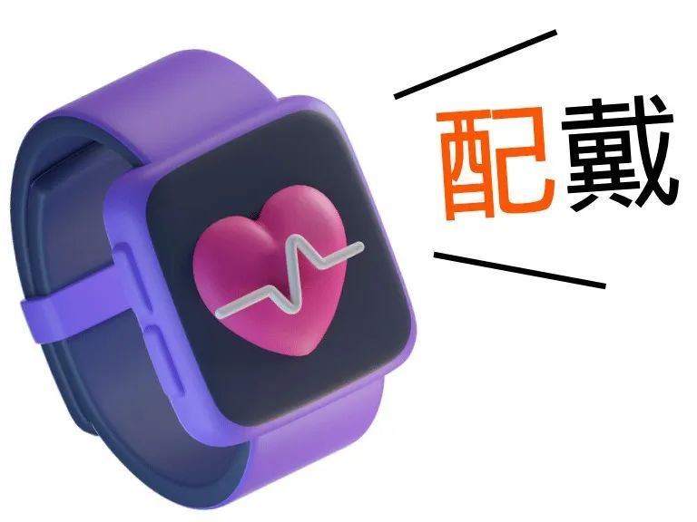 【提示】步数、心率、热量......运动手环是怎么知道的？