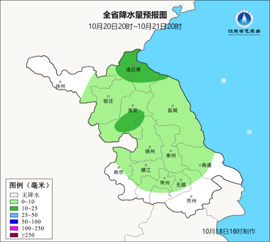 断崖式降温来了！江苏这周末天气......