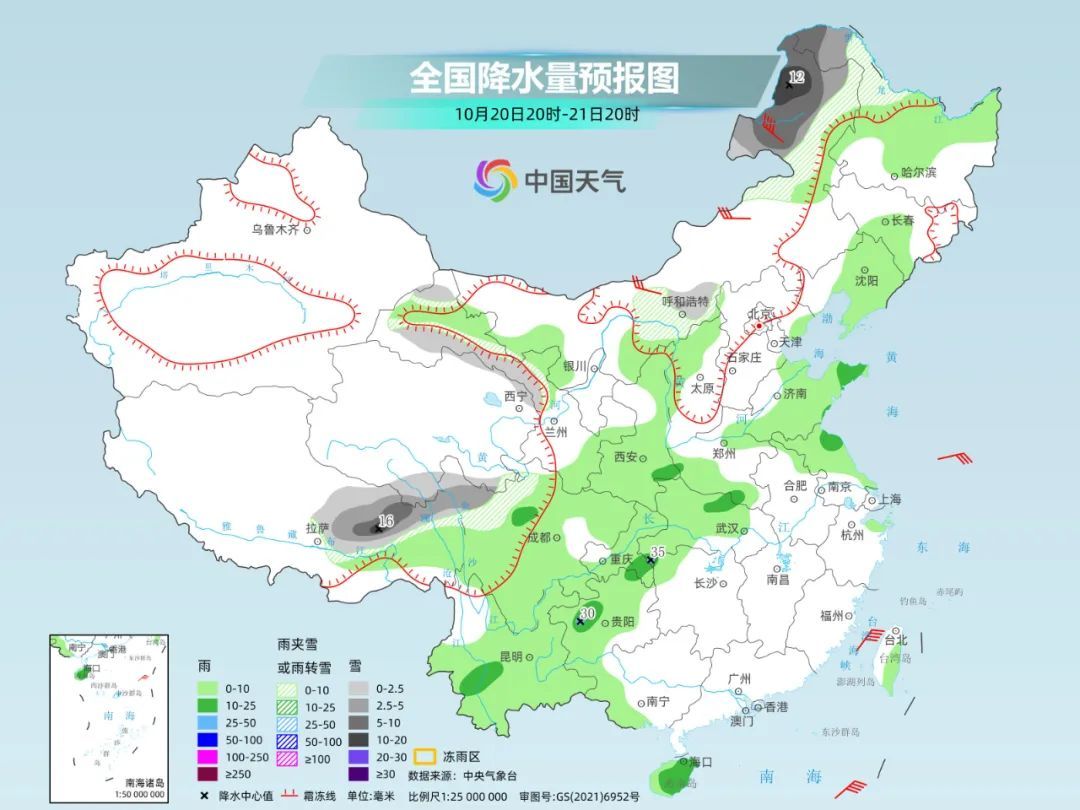 冷冷冷冷冷~明天还有雨！沈阳主要降雨时段在……