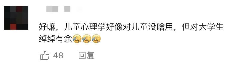 小红花对小学生有点幼稚,但对大学生刚刚好! 小红花对小学生有点幼稚,但对大学生刚刚好!